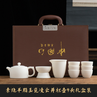 宫雁居德化白瓷茶具套装家用高档素烧羊脂玉瓷功夫茶壶茶杯整套茶具现代简约中式客厅会客办公茶具套装定金50，联系客服补齐尾款素烧羊脂玉瓷凌云井栏壶9头礼盒装