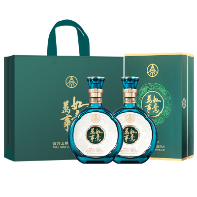 五粮液股份万事如意青雅52度500ml*2瓶纯粮食浓香型白酒礼盒装选