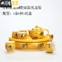 三维工匠景德镇双层陶瓷喝茶功夫茶具套装整套家用客厅泡茶壶茶杯茶盘茶器 五彩龙老款大盘茶具[礼盒装] 8件