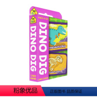 [正版]英文原版 School Zone Dino Dig Flash Card Game 54张闪卡 恐龙挖掘 纸牌