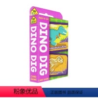 [正版]英文原版 School Zone Dino Dig Flash Card Game 54张闪卡 恐龙挖掘 纸牌