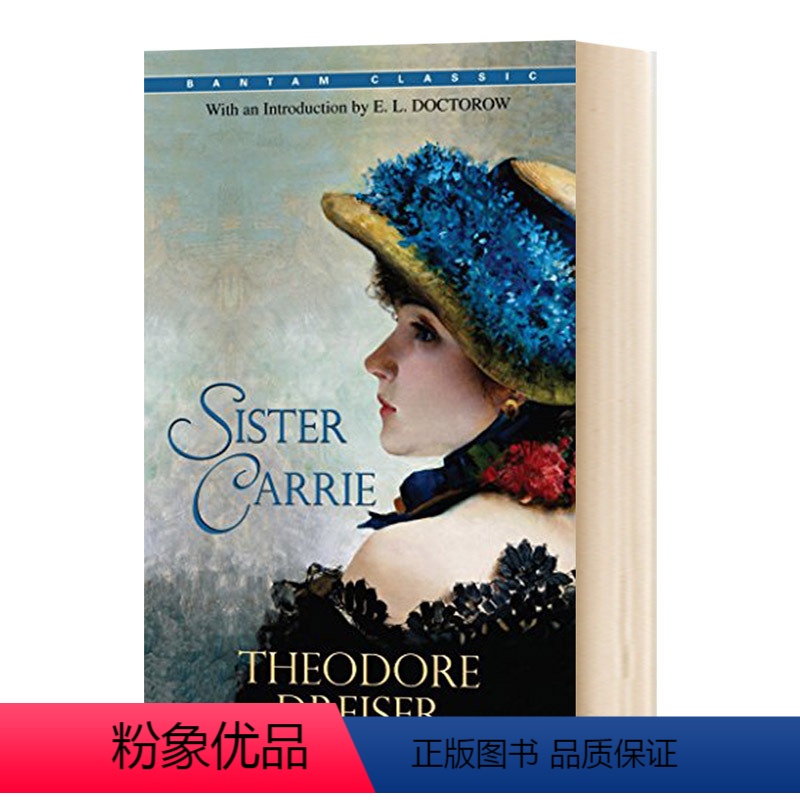 [正版]华研原版 嘉莉妹妹 英文原版小说 Sister Carrie 经典世界名著 英文版进口英语书籍