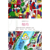 音像纽约(创意城市)viction workshop ltd