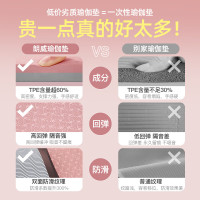 艾摩师瑜伽垫AMS-YJ801H