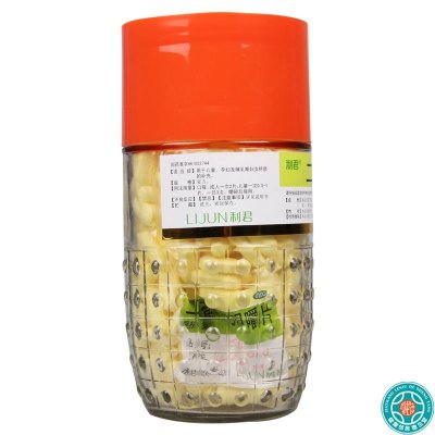 [10盒]利君二维葡磷钙咀嚼片400片/盒*10盒儿童孕妇哺乳期妇女钙质