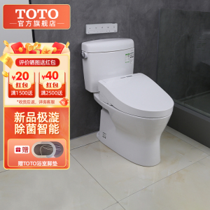 TOTO家用小户型智能马桶全包卫洗丽直冲电动坐便器CW830+460(02)