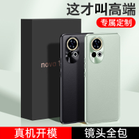 KONEL华为nova12手机壳nova12pro素皮手机壳镜头全包保护套防摔手机外壳