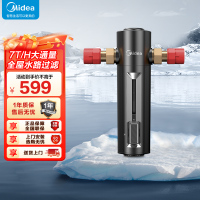 美的( Midea)前置过滤器净水器7T/h超大水量 双涡轮反冲洗 顶置压力表 QZBW20S-24Pro