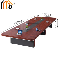 汐 长条会议桌 4米 张