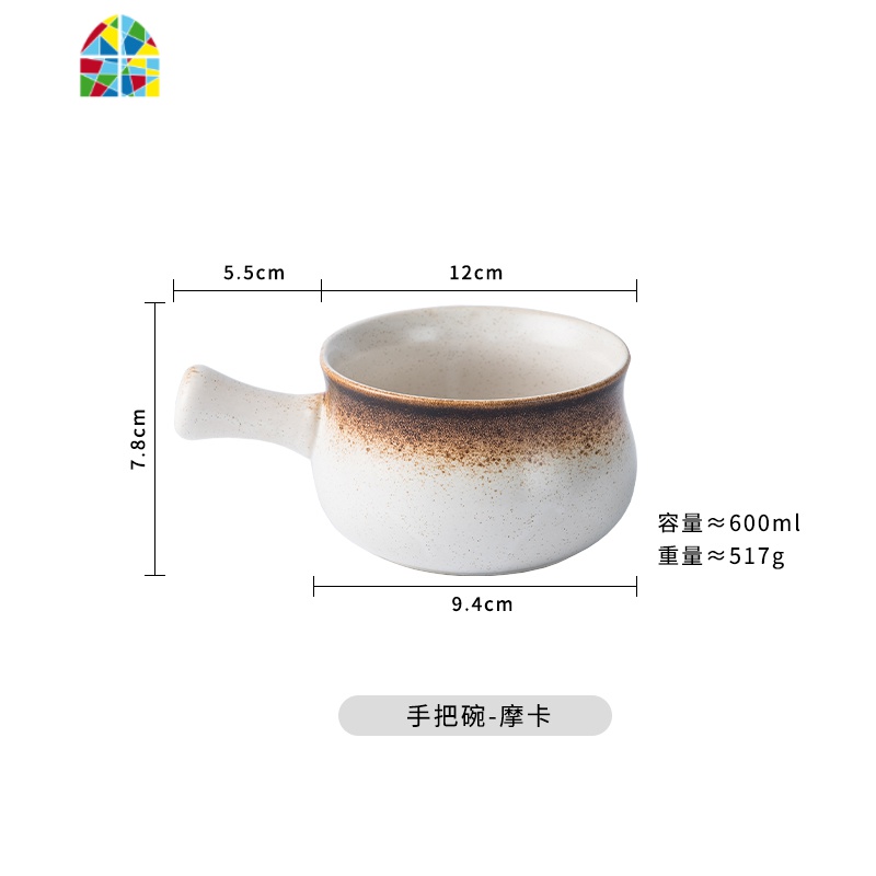 日式陶瓷碗创意盘子餐具套装家用早餐碗带手柄的餐具网红麦片碗碟 FENGHOU 手把碗-蓝韵