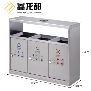 鑫龙都