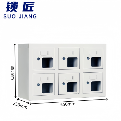 锁匠 手机存放柜