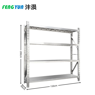 沣涢 仓储货架 料架 1.5米 组