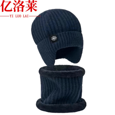 亿洛莱 帽子围脖套装 W8 套