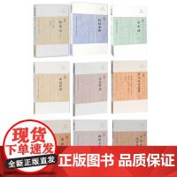 正版 拾遗记+玄怪录 续玄怪录+唐摭言 +鹤林玉露+开元天宝遗事+齐东野语+世说新语+列仙全传+子不语 上海古籍出版社