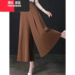 YIBUSHENG中年妈妈装新款阔腿裤高腰休闲裤宽松遮肉大码薄款九分裤女裙裤