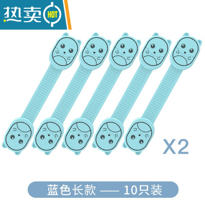 显彩抽屉锁儿童安全锁婴儿防夹饮水机柜门锁冰箱防开扣宝宝茶几锁衣橱 [掉胶包赔]蓝色小猫锁10个装房门安全扣