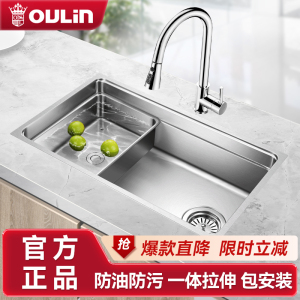 欧琳(OULIN)厨房水槽单槽洗菜盆单槽大单槽台下盆加厚304不锈钢洗碗槽