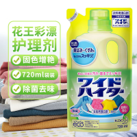 花王(KAO)日本进口彩漂液彩色衣物漂白剂水彩漂剂彩色衣物通用还原活氧 替换装1袋