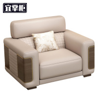 宜掌柜 接待沙发单人位 张