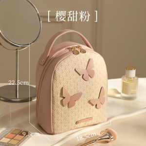 乐活旅行蝴蝶化妆包手提便携化妆品收纳袋出差旅行大容量分区化妆收纳包9195