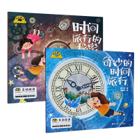 音像亲近数学系列共2册徐丹芳|责编:王君红|绘画:沈骋宇