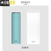 三维工匠马卡龙智能保温杯女杯子316不锈钢水杯男士便携刻字定制 浅绿色(智能测温)