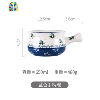 带把陶瓷碗有手柄的小碗下午茶餐具盘子碗套装家用碗盘日式樱桃碗 FENGHOU 蓝花早餐盘