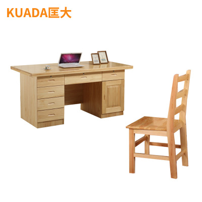 匡大办公桌1.4米松木书桌组合套装1.4米办公桌+办公椅