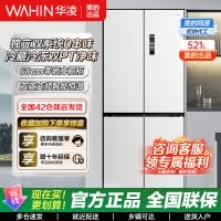 华凌神机547美的冰箱出品全自动制冰双系统一级能效60cm超薄零嵌十字对开四开门冰箱 HR-547WUSIPZ奶酪小方