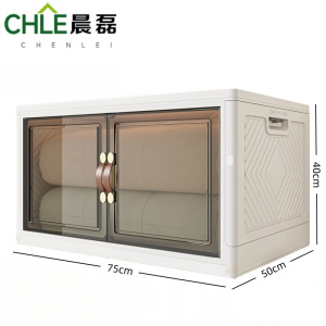晨磊收纳箱75*50*40cm个