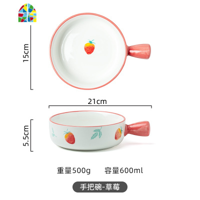 日式创意手绘陶瓷单个手柄烤碗家用水果沙拉碗微波炉烤箱焗饭碗盘 FENGHOU 手把碗-童趣