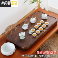 三维工匠茶盘家用简约长方形客厅功夫茶具套装排水托盘大号茶海泡茶小茶台 大平板酸枝纹+荷韵茶具