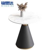 铭思达岩板茶几