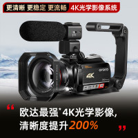 欧达AC5 4K光变摄像机高清数码DV专业摄录一体机 AC5专业版