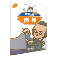 [M]C调上的肖邦-9787806673829