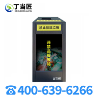 丁当匠垃圾箱垃圾桶果皮箱垃圾投放箱车站物品投放箱A48
