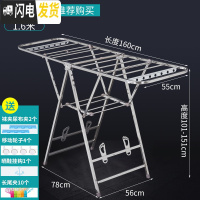 三维工匠新疆不锈钢晾衣架落地折叠室内家用阳台凉晒杆婴儿挂衣服架子 1.6米加强款+防风条 1个
