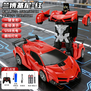 变形遥控跑车3750