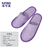 林可思 拖鞋 包头紫色麻布(镶底) 双