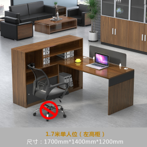 文灵财务办公桌职员桌简约现代2/4/6人位屏风办公卡座双人办公桌组合[工厂现做 7天内发货]