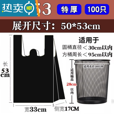 敬平餐厅厨房特厚垃圾袋家用加厚超厚结实黑色食堂宾馆学生宿舍卫生间