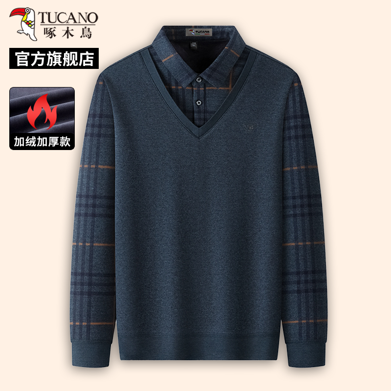 啄木鸟冬季新款男士假两件针织衫毛衣中年爸爸装加绒打底衫上衣C