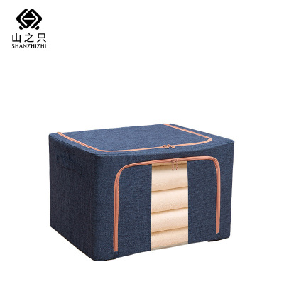 山之只 单窗棉麻收纳箱 60*42*40cm(100L) 个