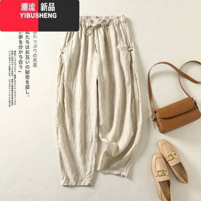 YIBUSHENG复古盘扣棉麻休闲裤女季梨形身材显瘦妈妈哈伦裤百搭亚麻萝卜裤