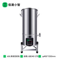 佰晟小智 商用豆浆机高速破壁多功能智能控温 SFT-Q0012DF 经济款单层豆浆机60L