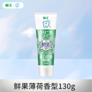 LION狮王齿力佳酵素美白牙膏氨基酸去黄清新口气含氟官方正品