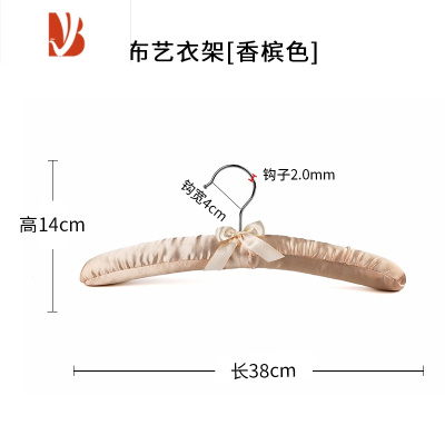 三维工匠新款包布衣架婚纱海绵晾衣架布艺衣架酒店家用软衣服挂架