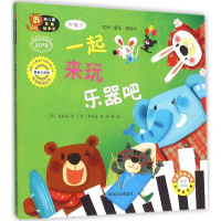 正版新书]幼儿园区角绘本书?幼儿园区角绘本书(韩国引进版)(