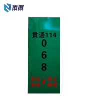 值盾 ZSYDON 警示牌 600*260mm 块